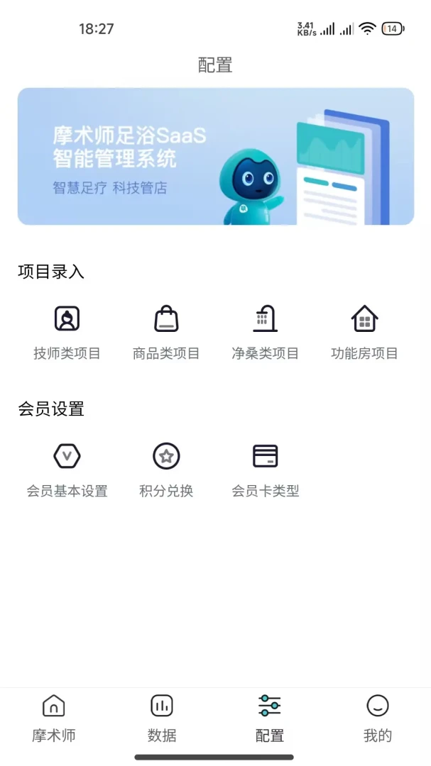 Ħ��ʦ1.1.150 �ٷ������н�ͼ