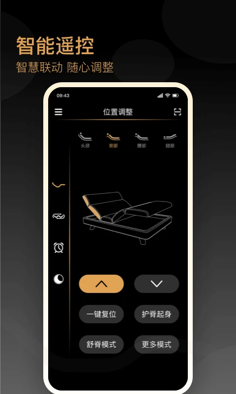 ��ɶ�ibed1.0.9 ����˯�߹��������н�ͼ