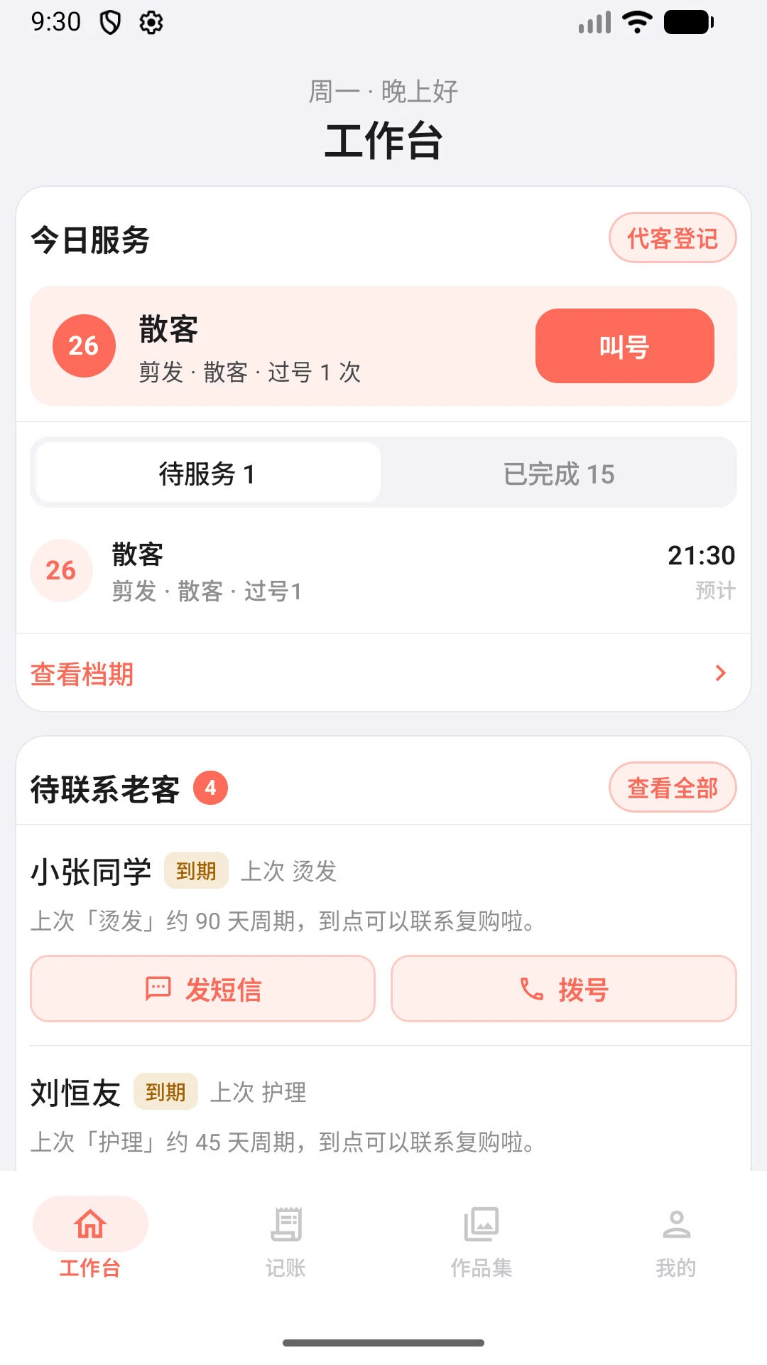 Ԥ����2.0.7 �ٷ������н�ͼ