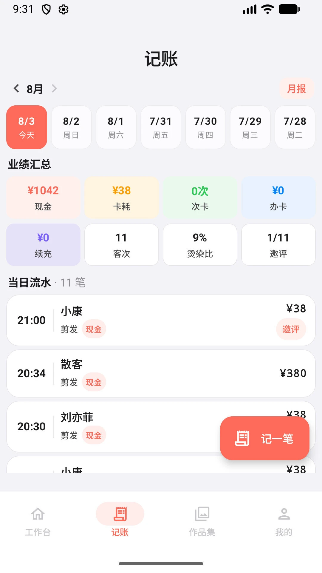 Ԥ����2.0.7 �ٷ������н�ͼ