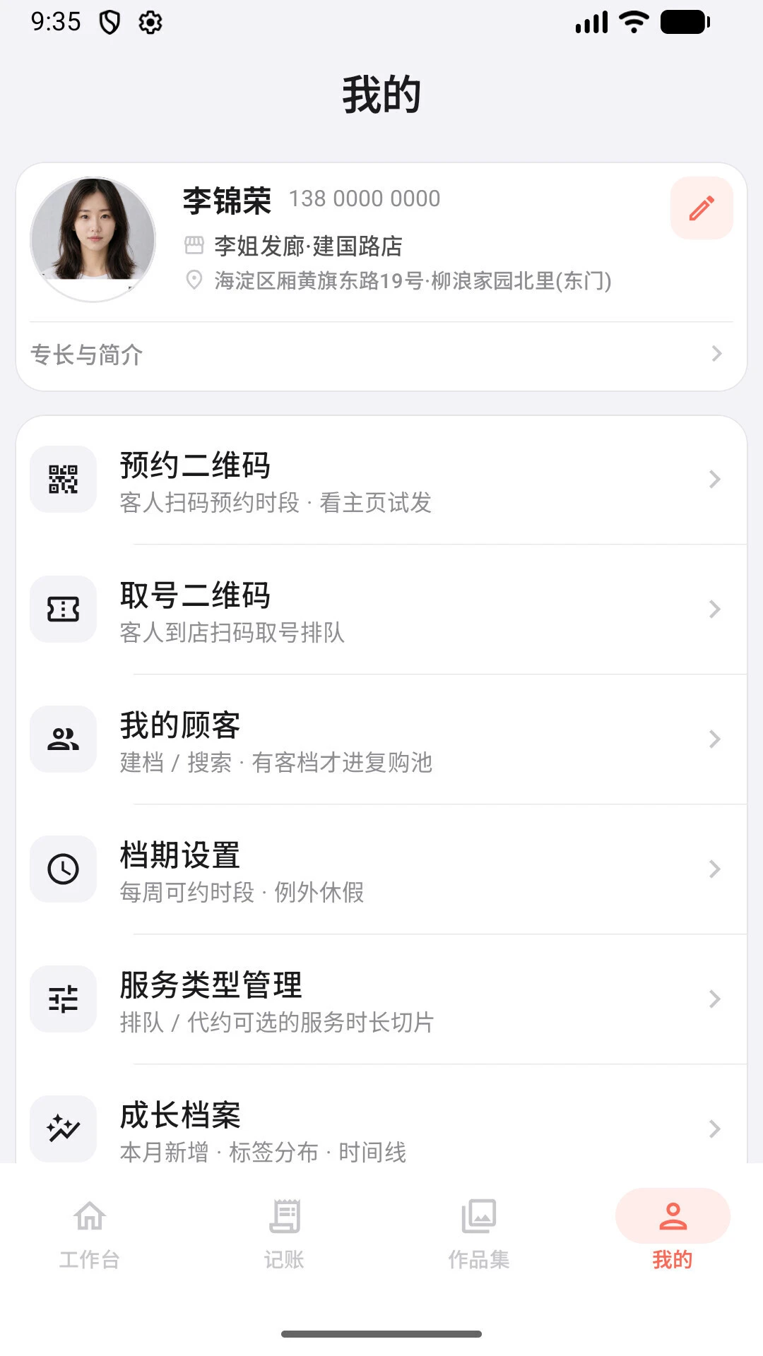 Ԥ����2.0.7 �ٷ������н�ͼ