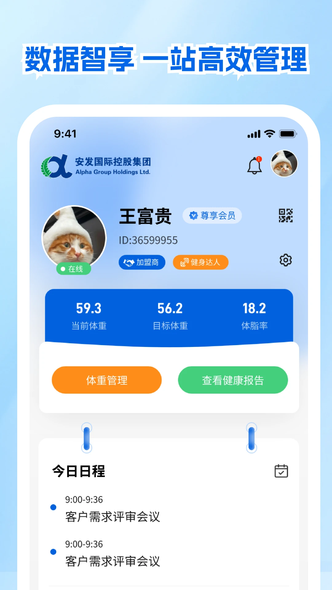 ����չҵ�Ʊ���ͼ2