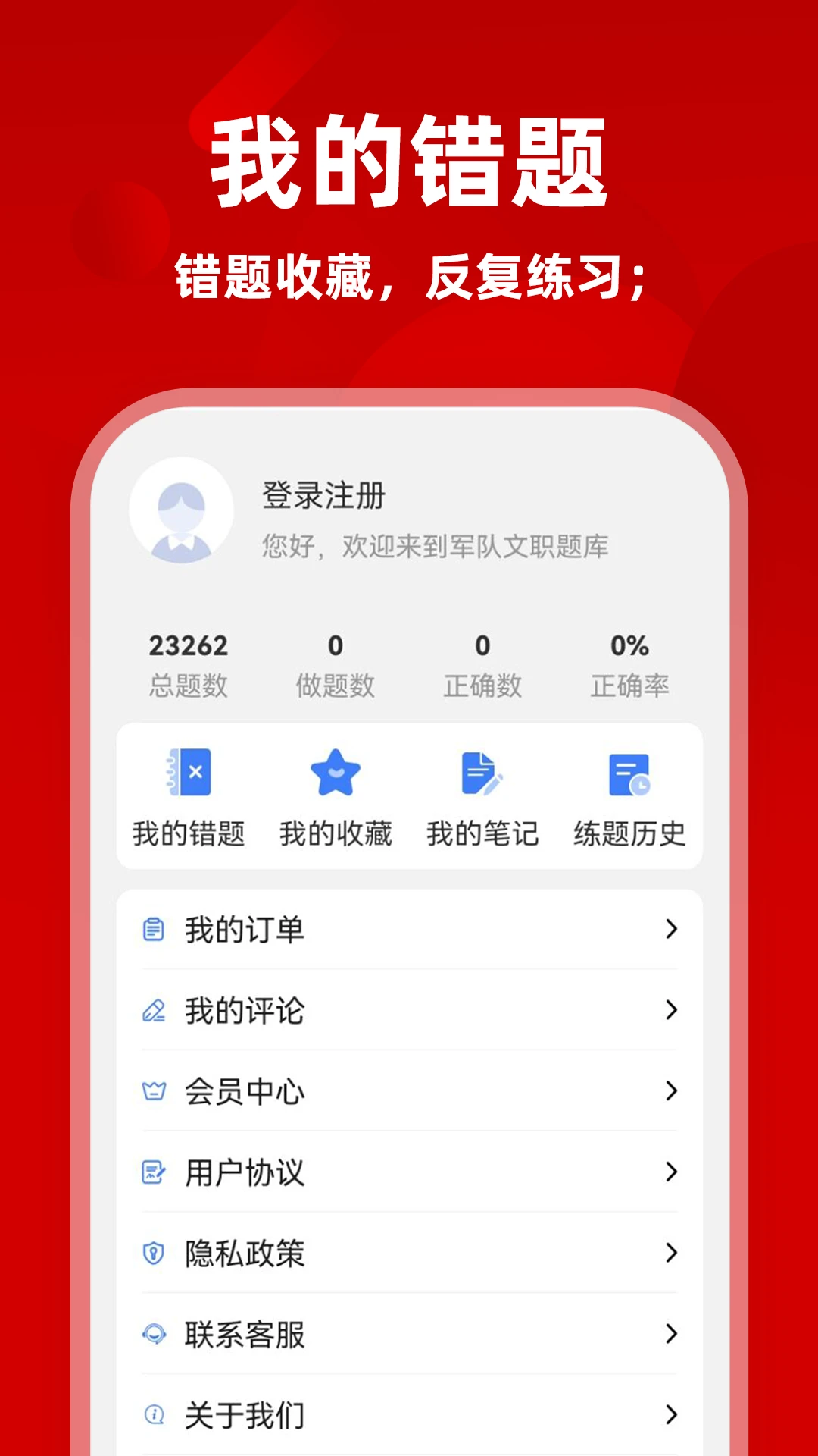 ������ְţ����ͼ3