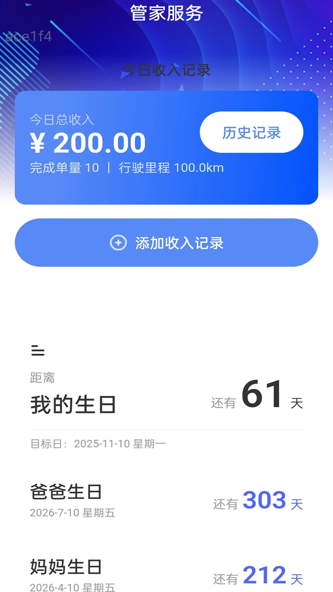 �������ܼҽ�ͼ3