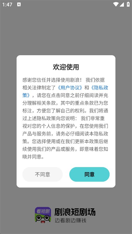 ���˶̾�app��������ֻ����ͼ5