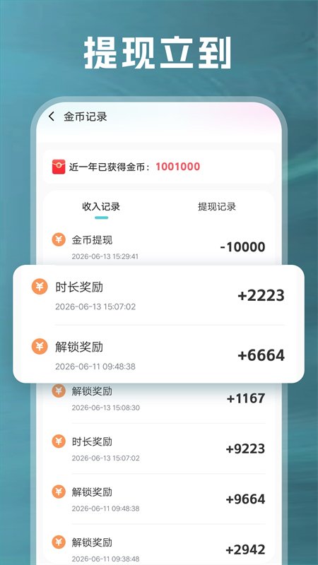 ���˶̾�app��������ֻ����ͼ2