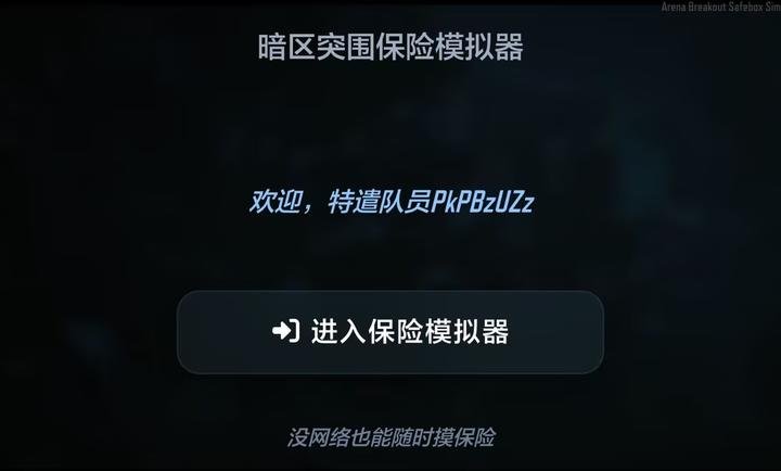 ����ͻΧ����ģ���������ֻ����ͼ