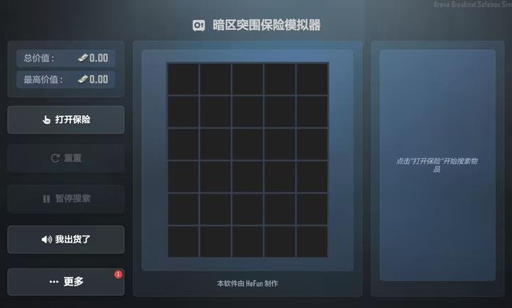 ����ͻΧ����ģ���������ֻ����ͼ