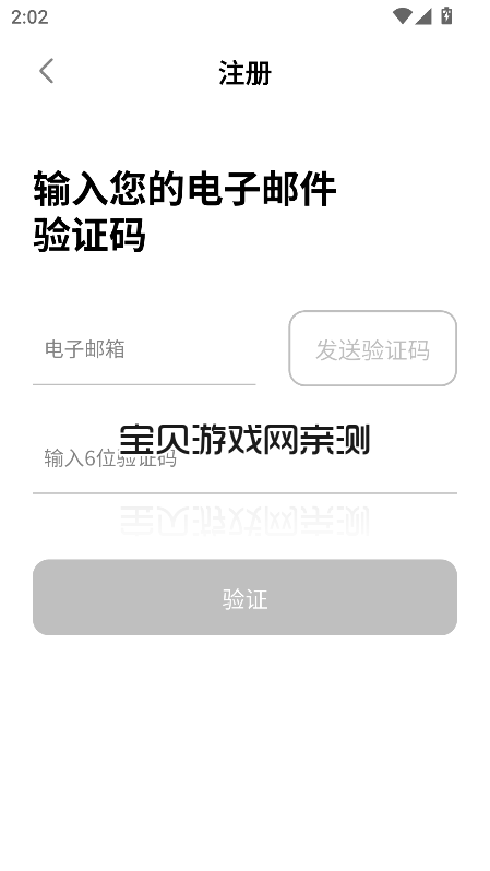 Celetrip�ٷ���������v1.13.31��׿���°����н�ͼ