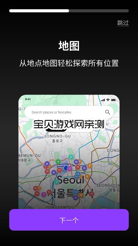 Celetrip�ٷ���������v1.13.31��׿���°����н�ͼ