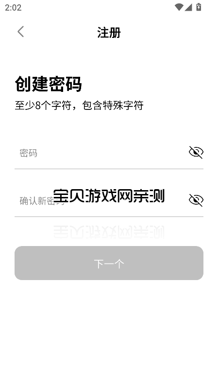 Celetrip�ٷ���������v1.13.31��׿���°����н�ͼ