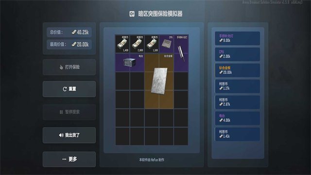 ����ͻΧ����ģ���������ֻ����ͼ3