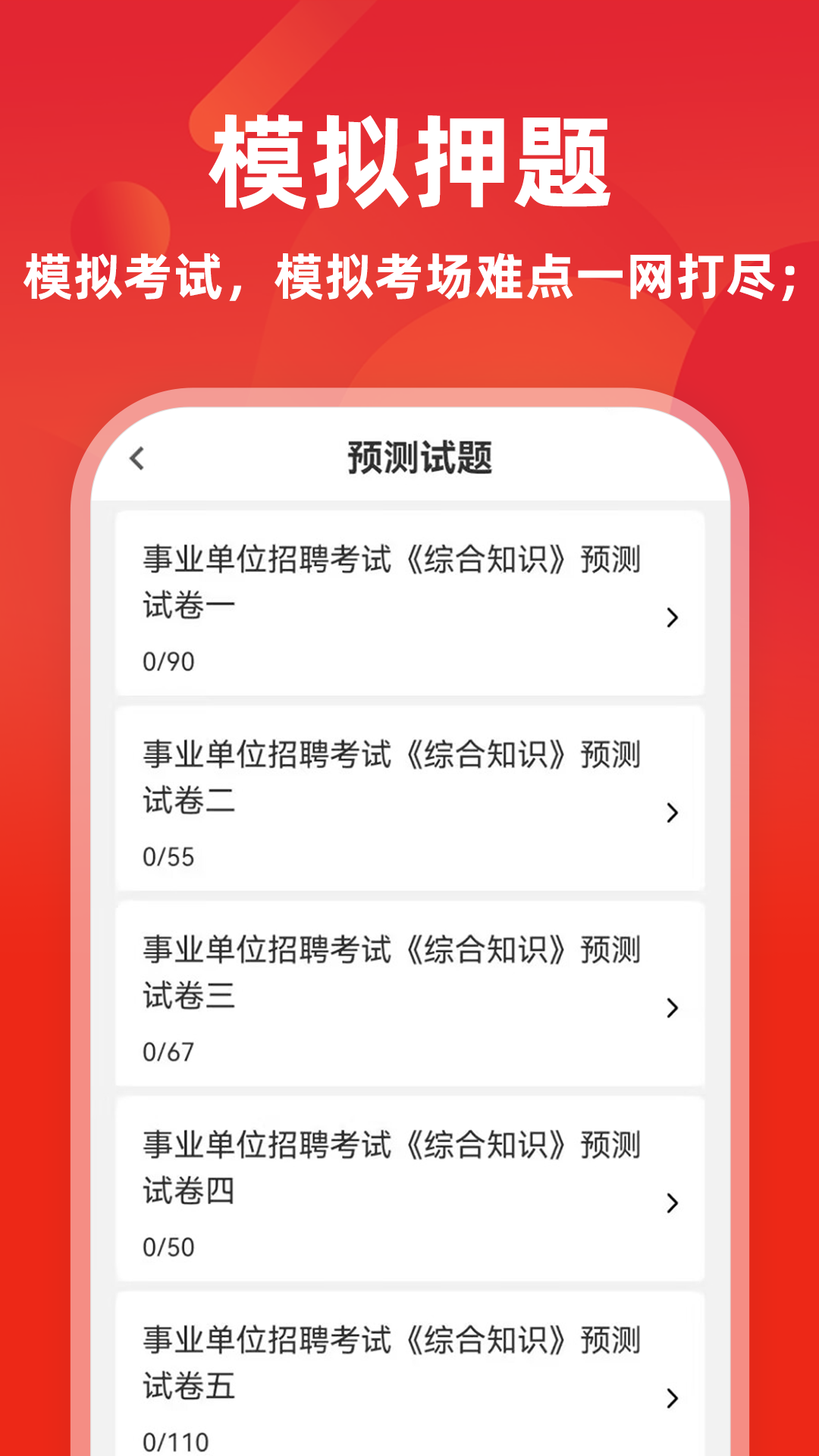 ��ҵ��λţ����ͼ2