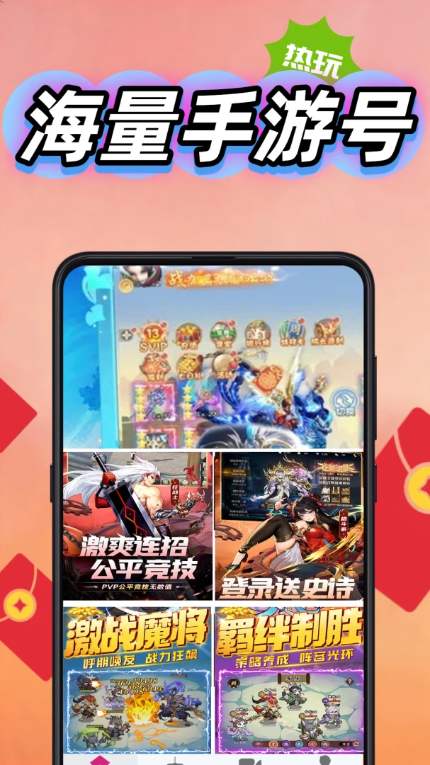 1�����α�-������Ϸ�Ž�ͼ2