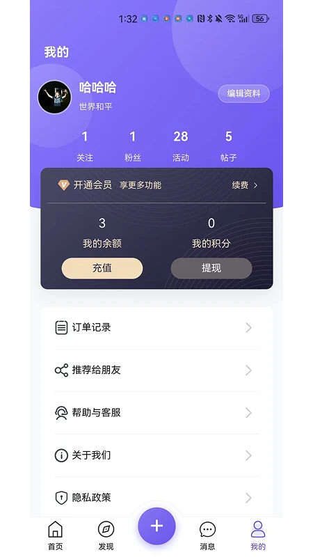 ͬȤ��1.3.3 �ٷ������н�ͼ