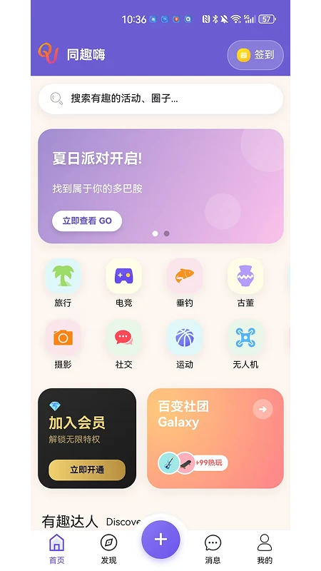 ͬȤ��1.3.3 �ٷ������н�ͼ