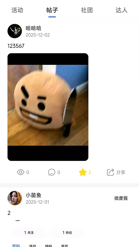 ͬȤ��1.3.3 �ٷ������н�ͼ