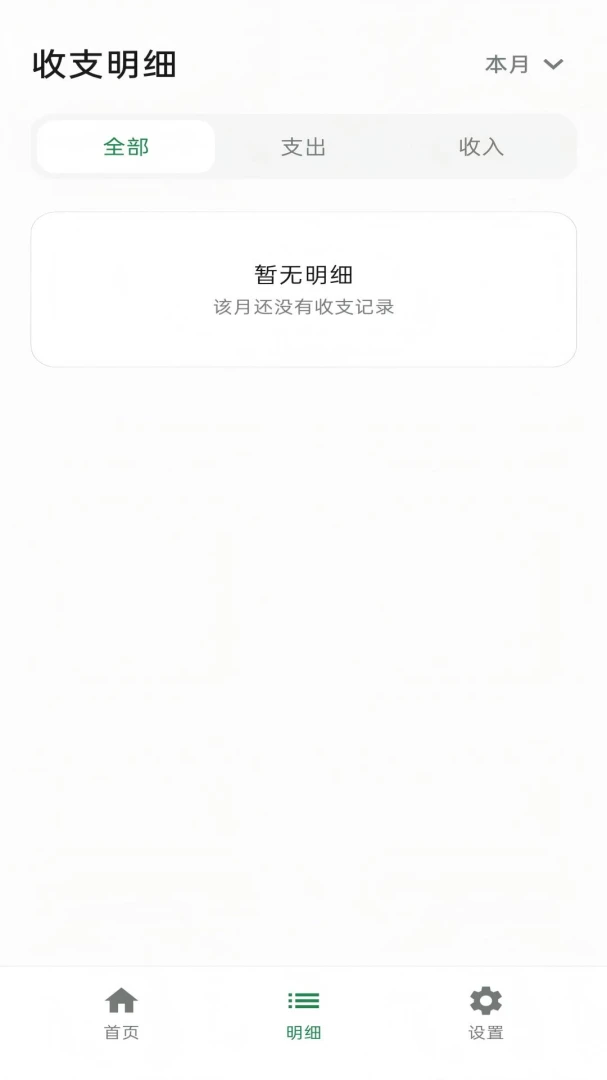 ������-�ճ���֧���˽�ͼ2