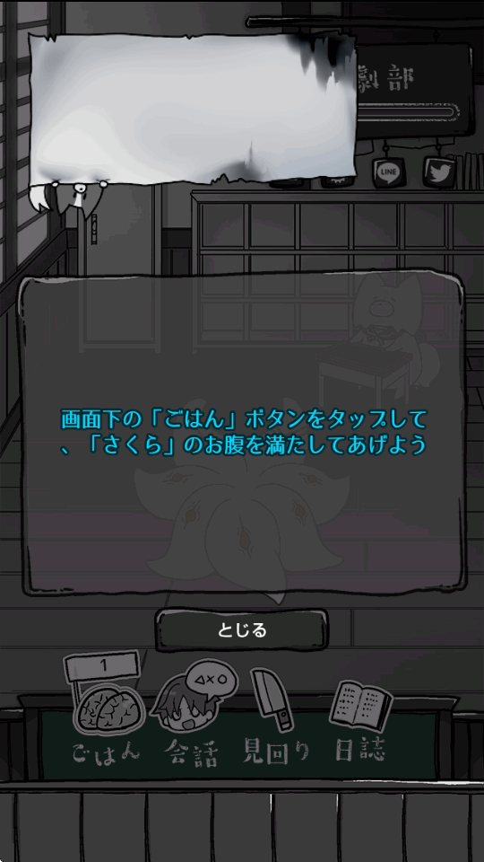 ��ʬŮ�Ѹ�Ⱦѧ԰���İ�(ZombieSchool)��ͼ2