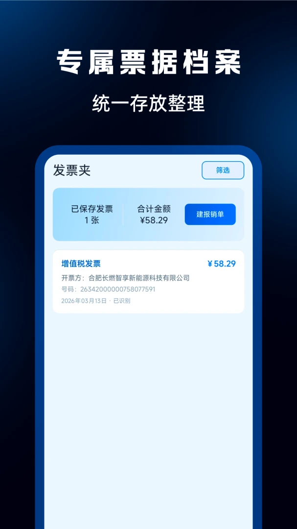 ���ϵ��ӷ�Ʊͨ��ͼ2
