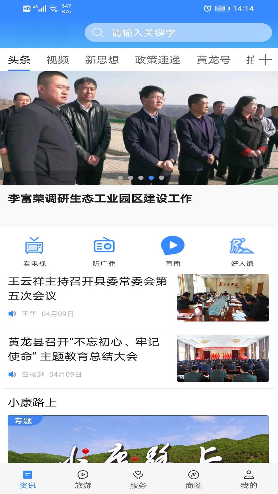 ������1.4.4 �ٷ������н�ͼ