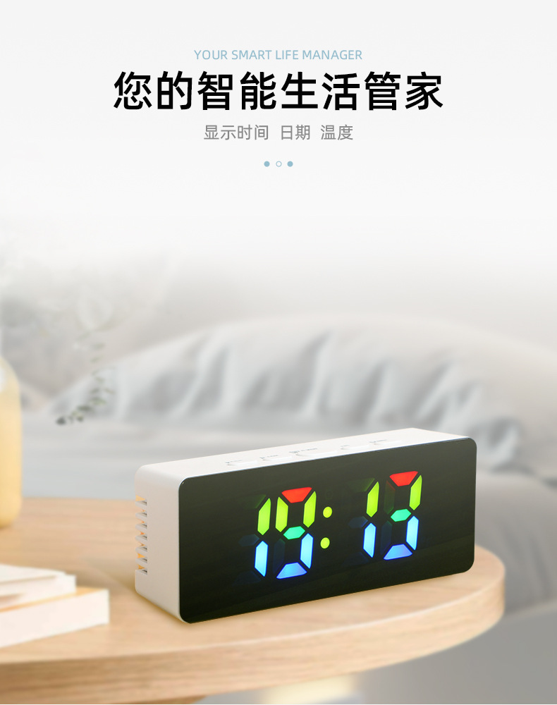 Mooas LED 智能闹钟控制应用