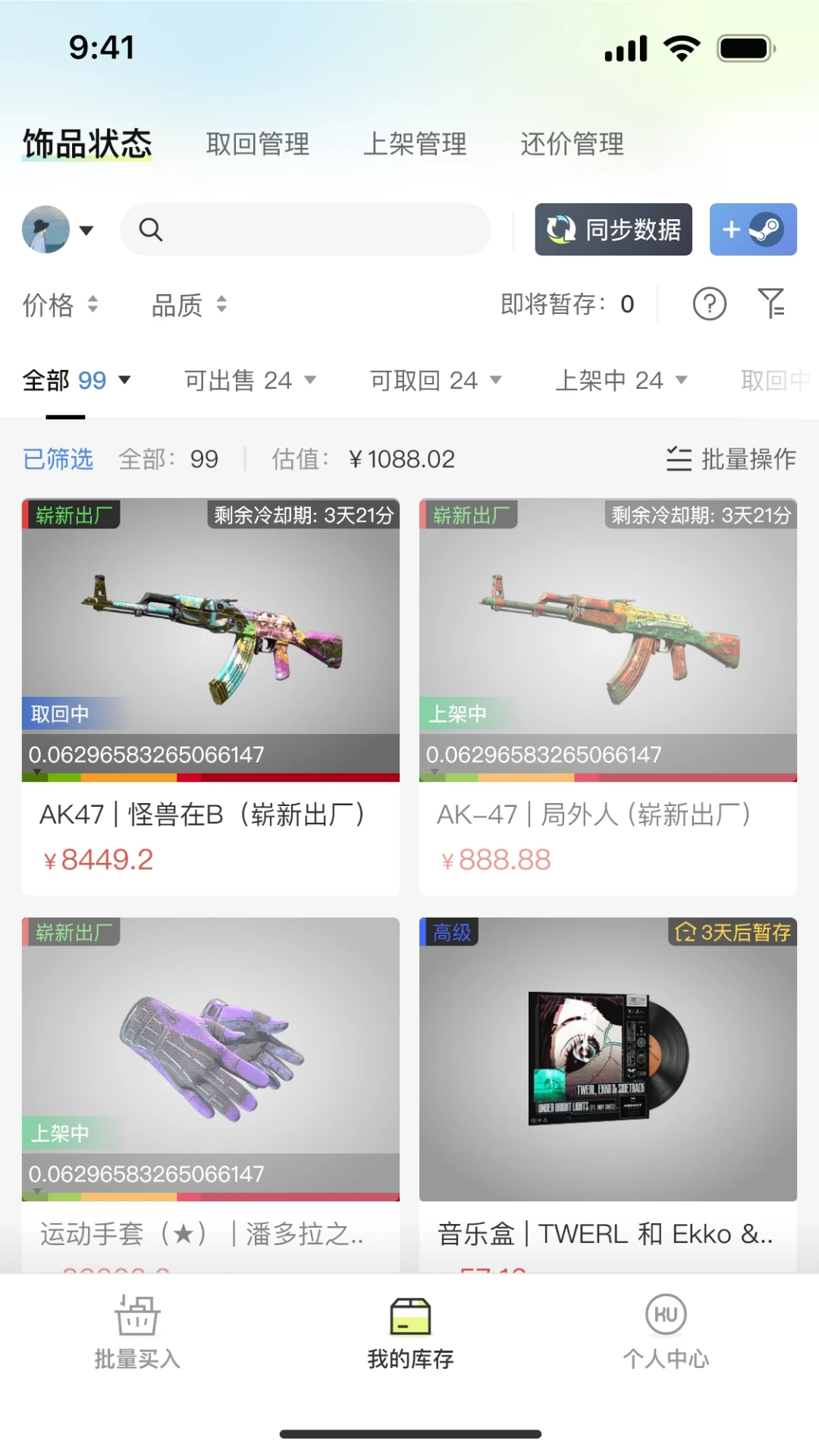 kuku��1.5.4 �ٷ������н�ͼ