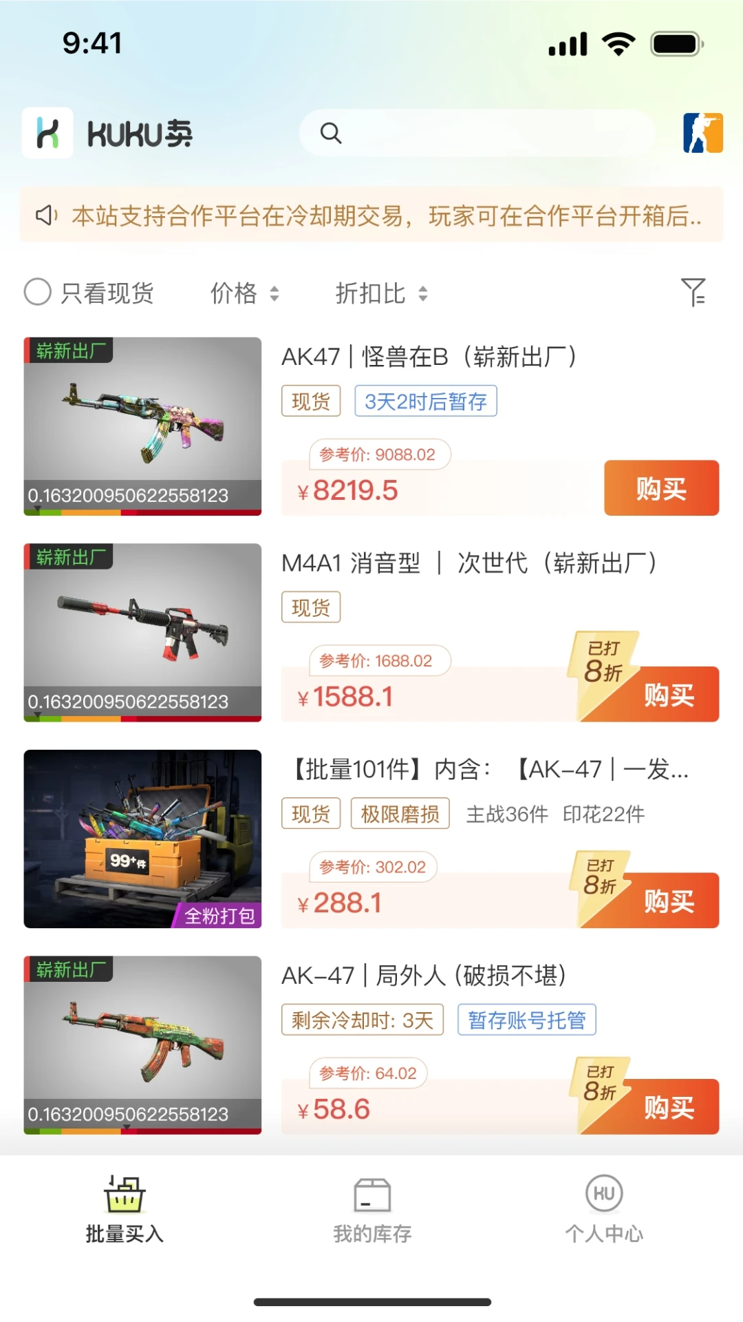 kuku��1.5.4 �ٷ������н�ͼ