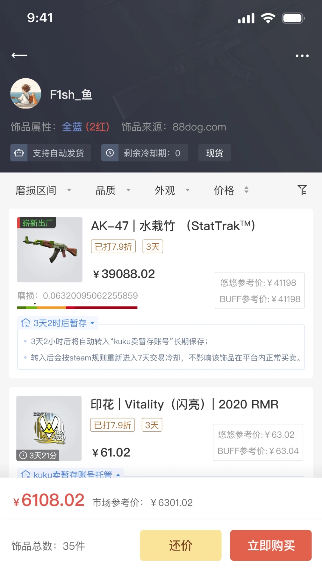 kuku��1.5.4 �ٷ������н�ͼ