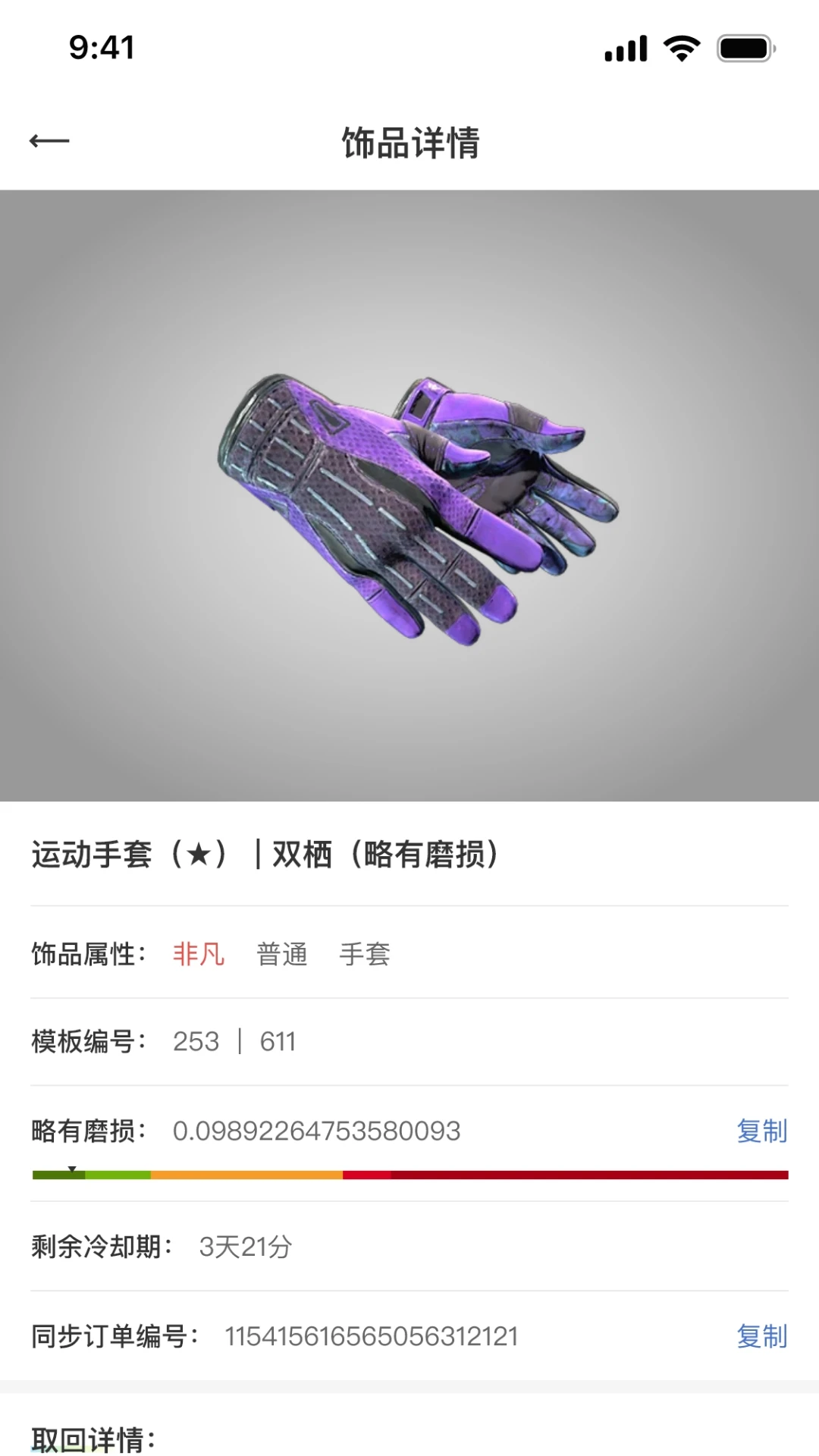 kuku��1.5.4 �ٷ������н�ͼ
