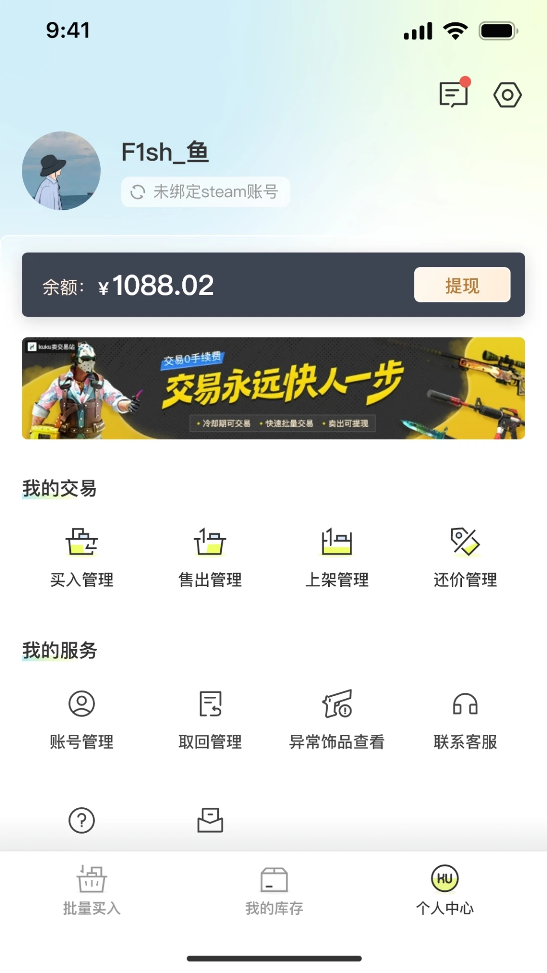 kuku��1.5.4 �ٷ������н�ͼ