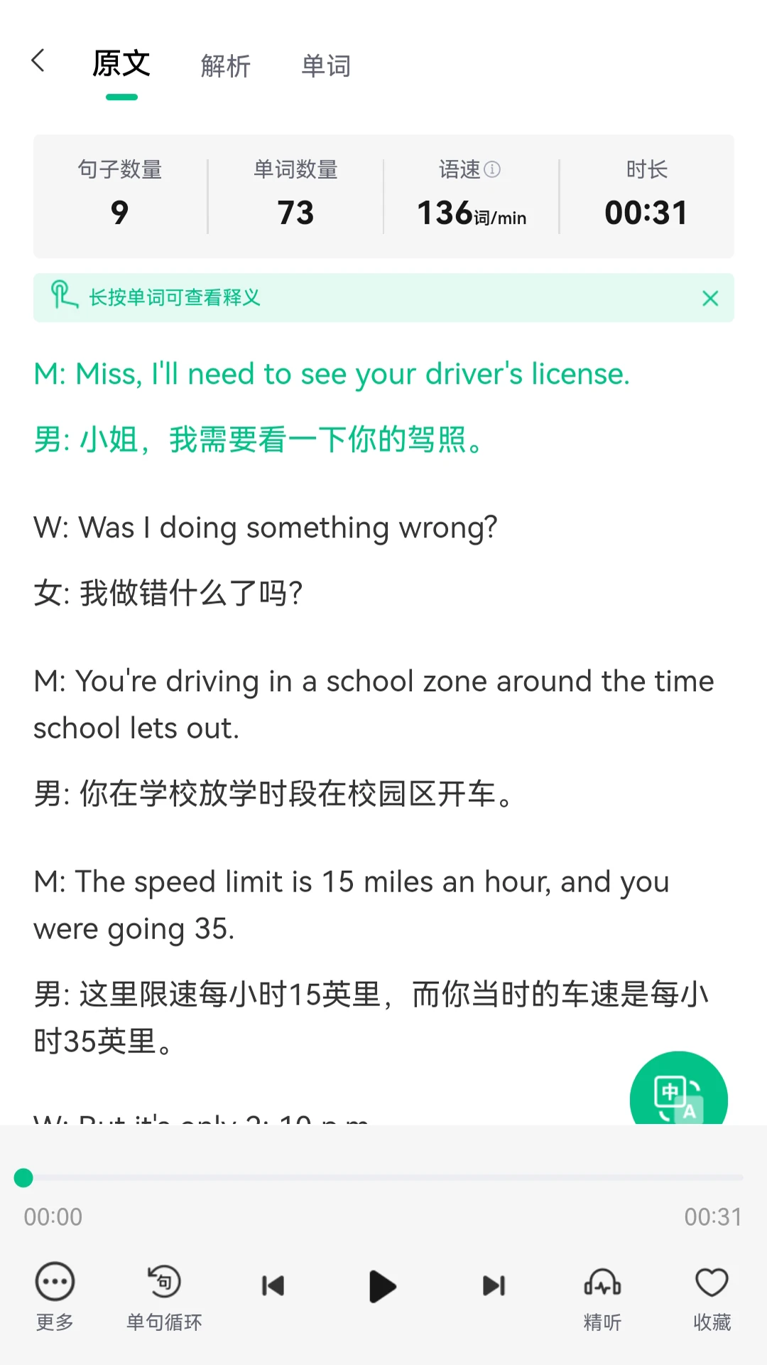 Ģ��������ͼ4