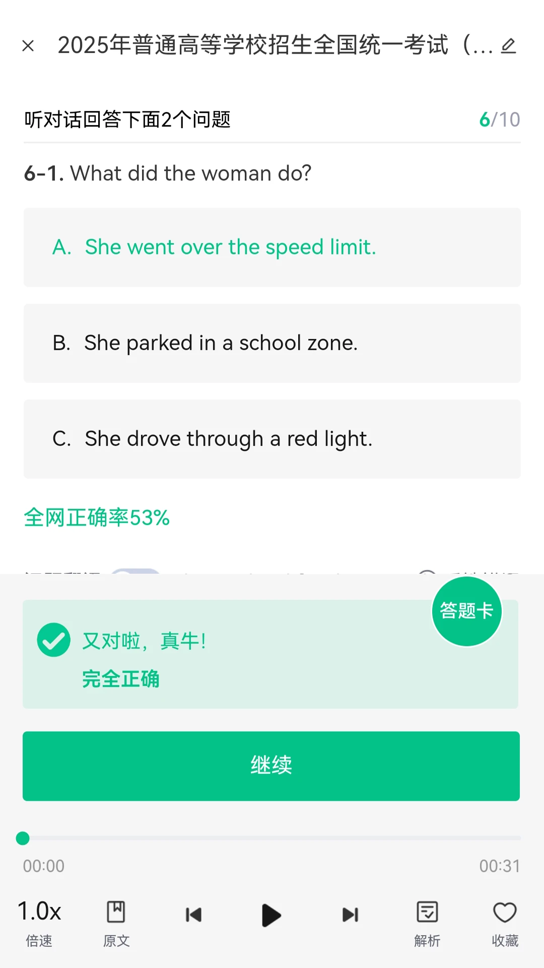 Ģ��������ͼ3