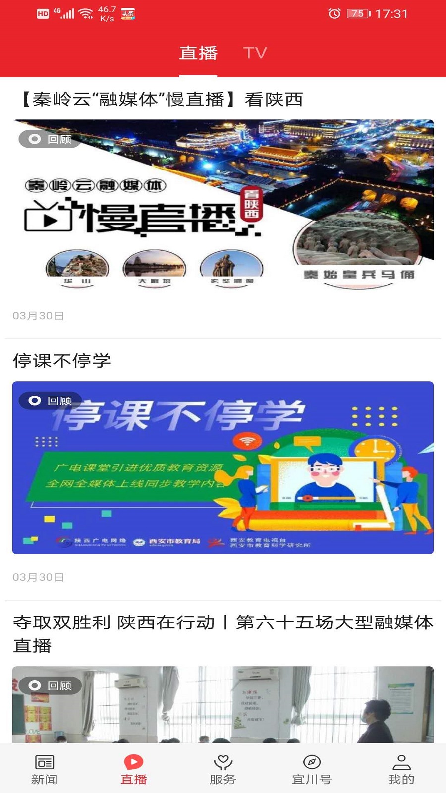 ���˴�1.4.3 �ٷ������н�ͼ