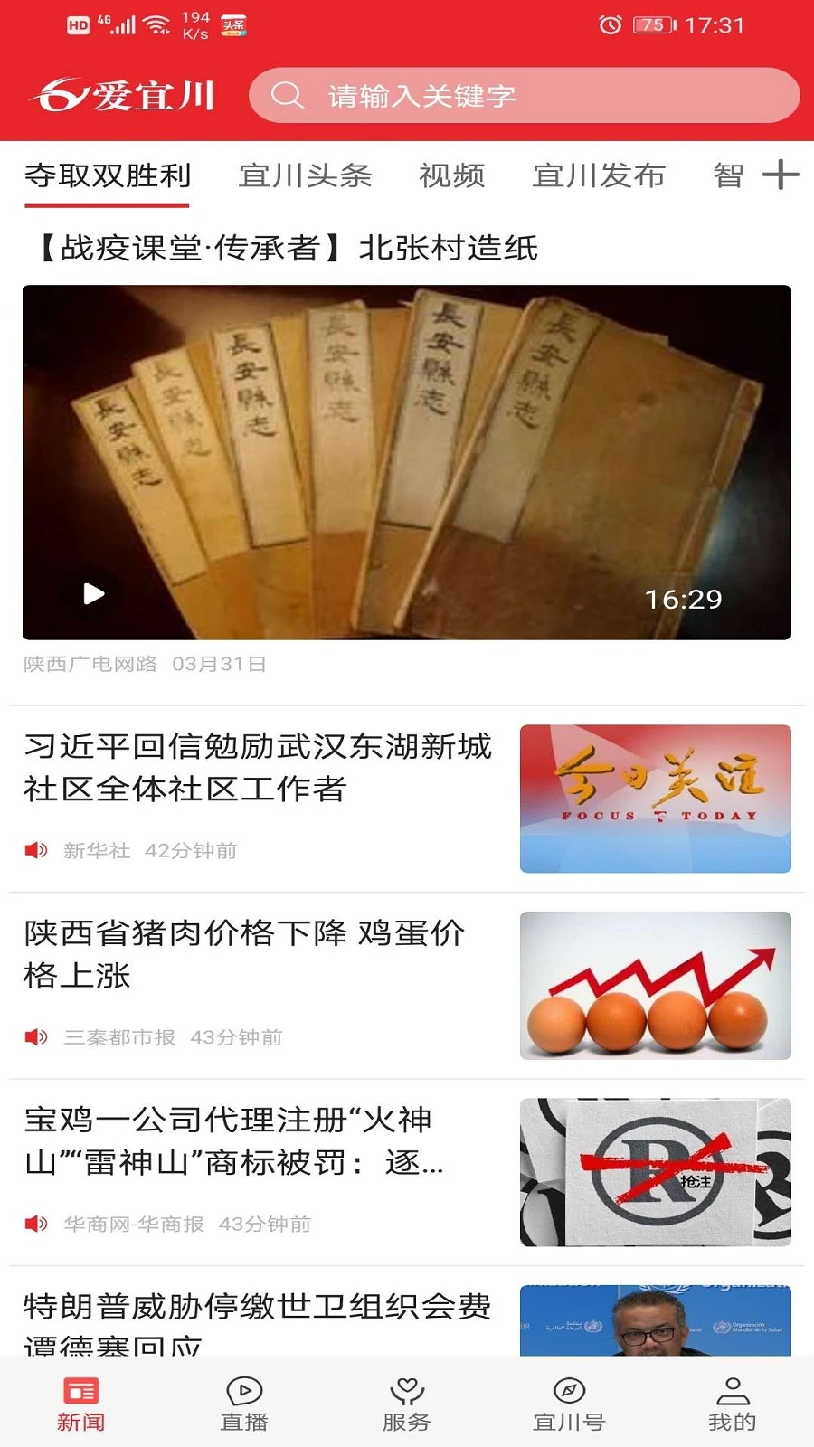 ���˴�1.4.3 �ٷ������н�ͼ
