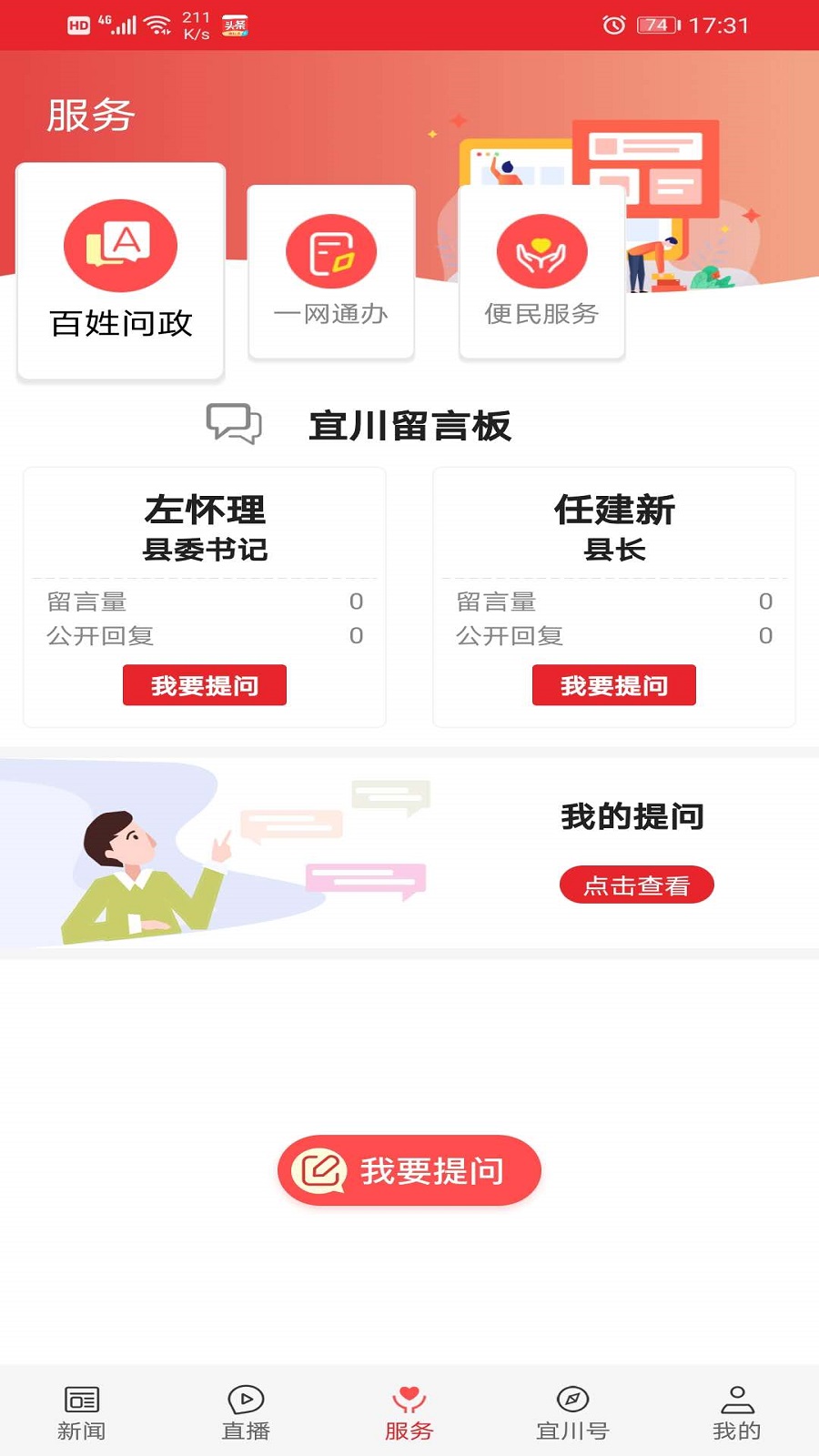���˴�1.4.3 �ٷ������н�ͼ