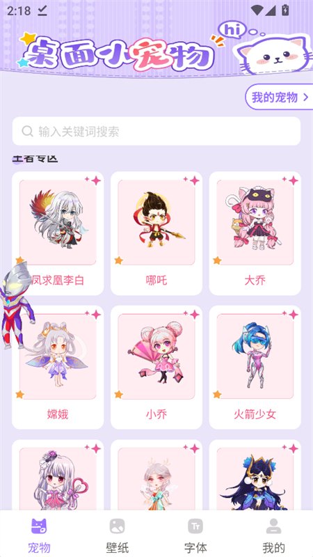 ������������app���°汾��ͼ4