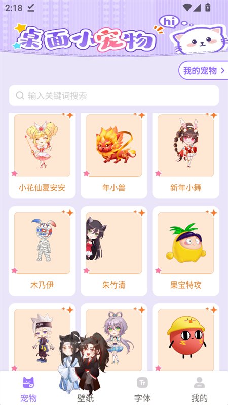 ������������app���°汾��ͼ6