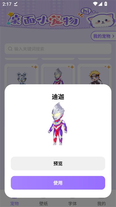 ������������app���°汾��ͼ3