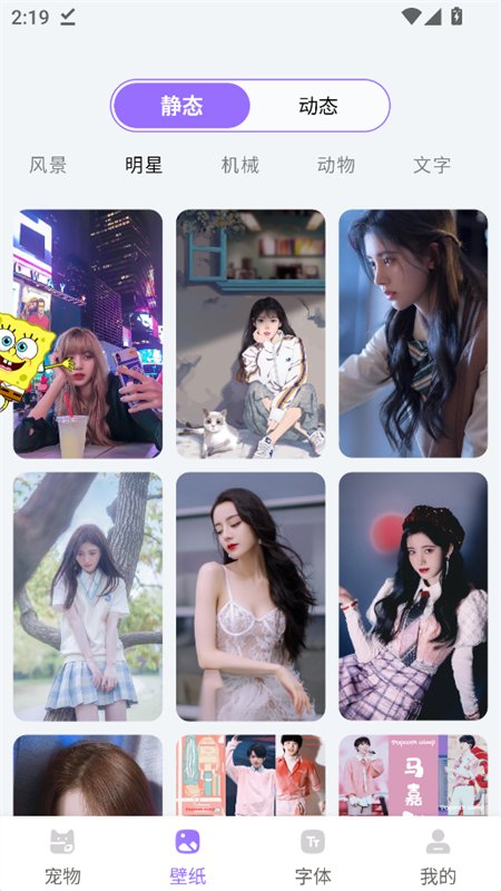 ������������app���°汾��ͼ9