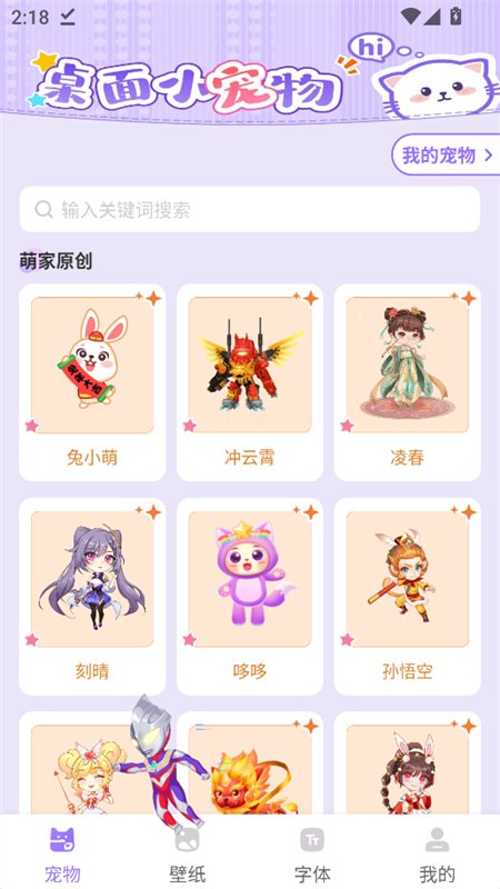 ������������app���°汾��ͼ5