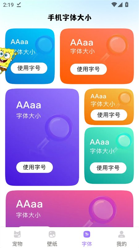 ������������app���°汾��ͼ8