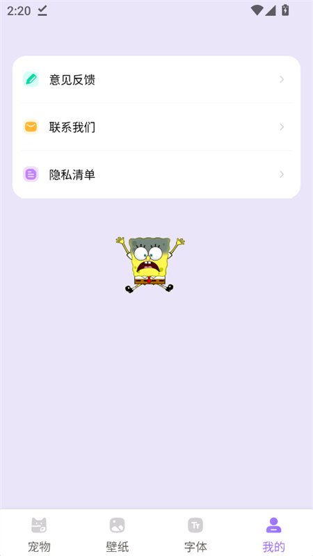 ������������app���°汾��ͼ11