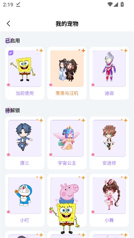 ������������app���°汾��ͼ7