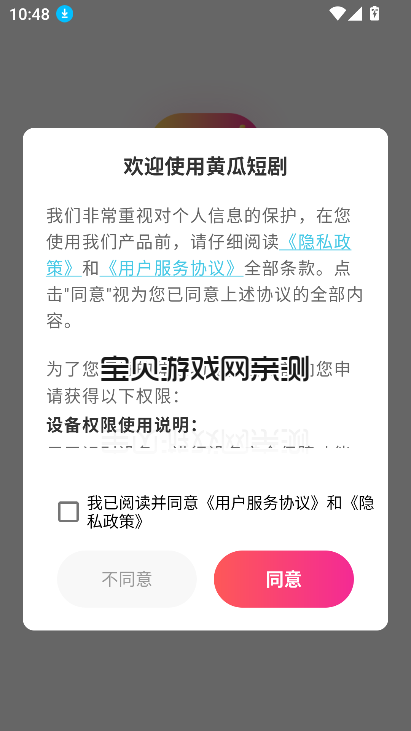 �ƹ�ħ�Ķ̾�����������°汾v1.0.1��׿�����н�ͼ