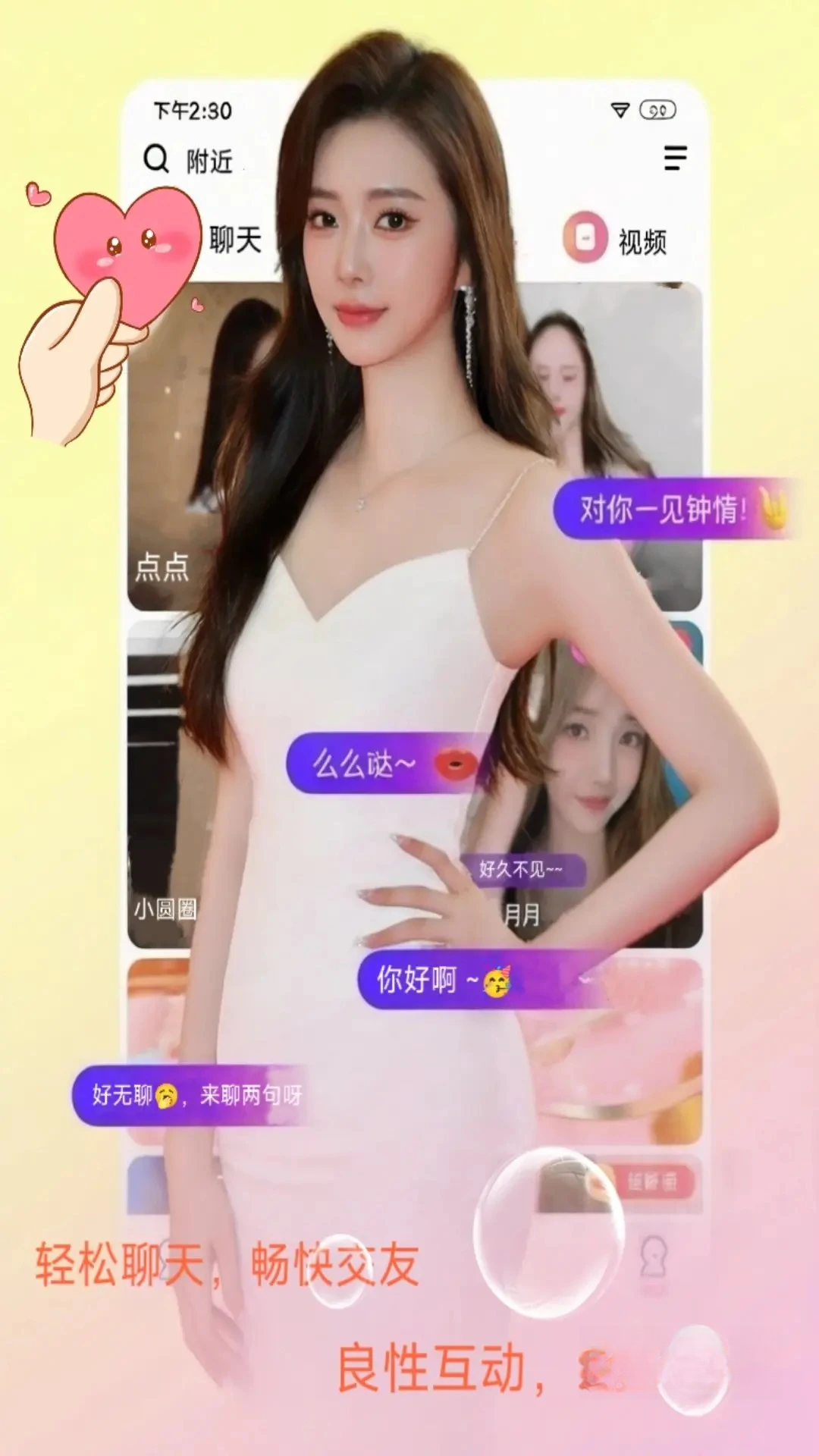 ��Լ1.4.3 �ٷ������н�ͼ