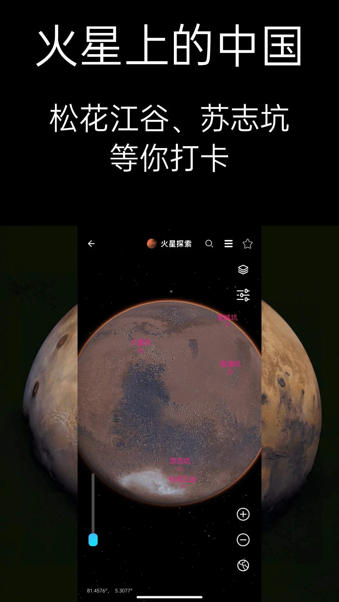 ̫�����н�ͼ2