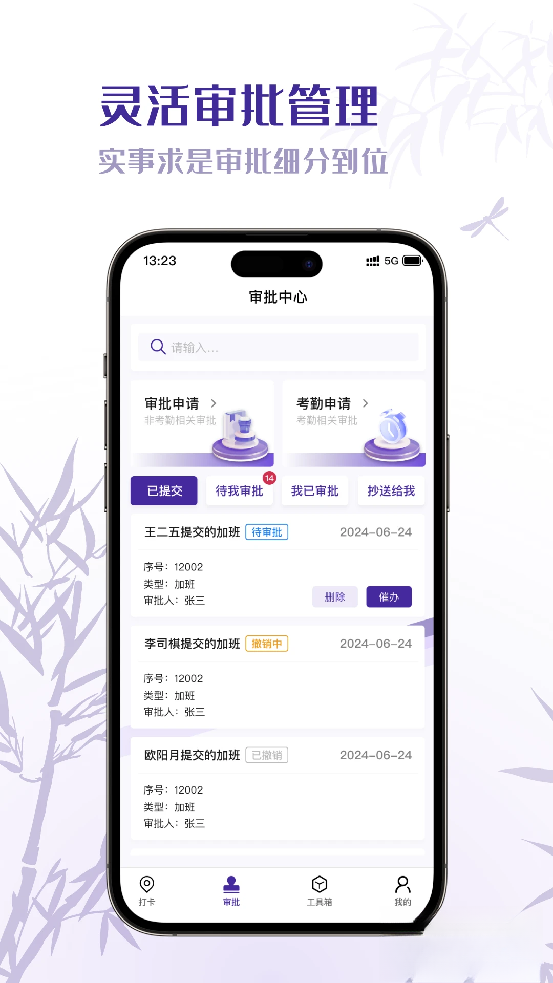 ī��2.2.8 �ٷ������н�ͼ