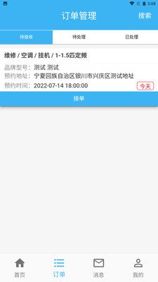 ���쵽��ʦ����