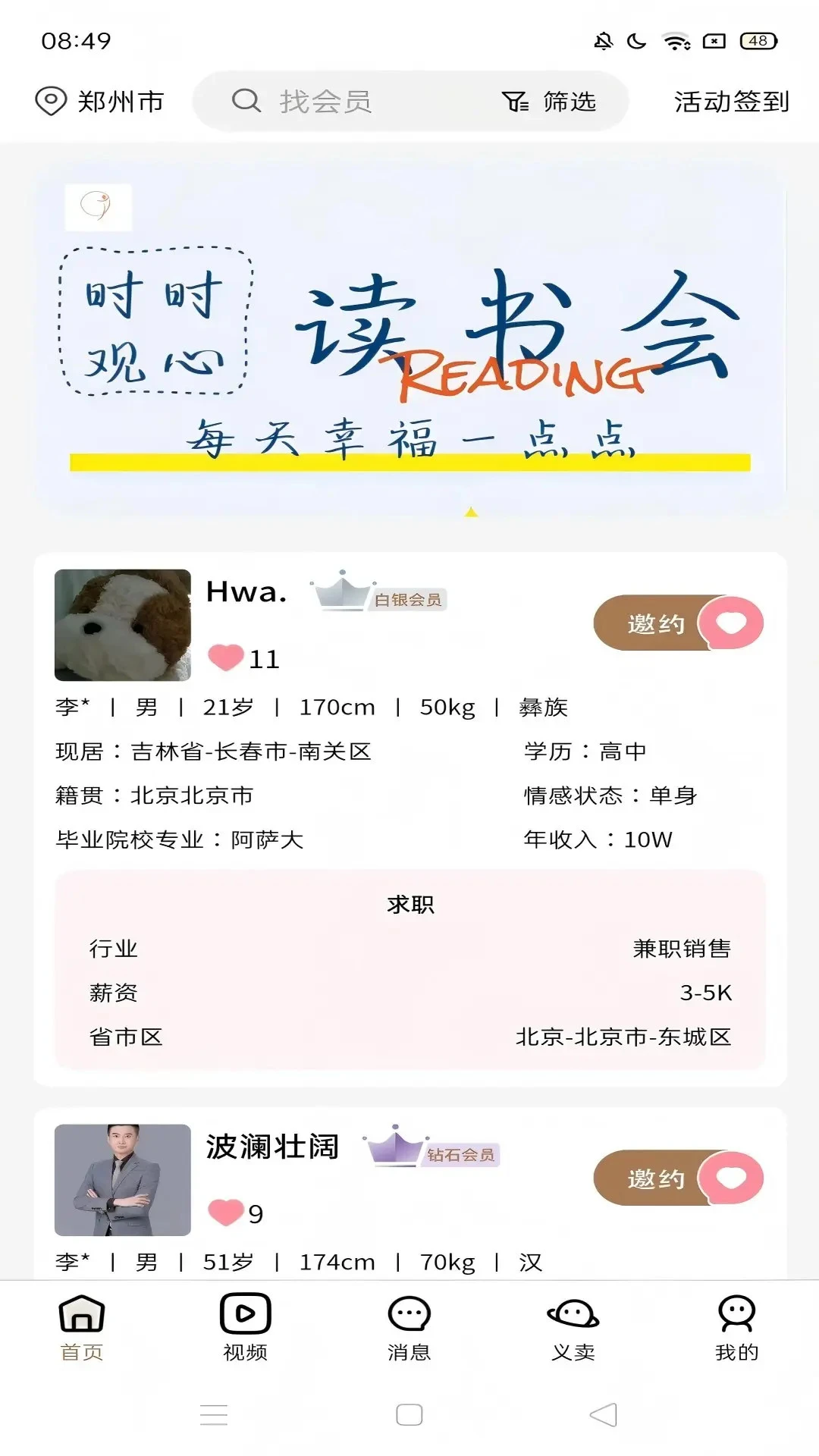 �Ѱ�֮��1.3.25 �ٷ������н�ͼ